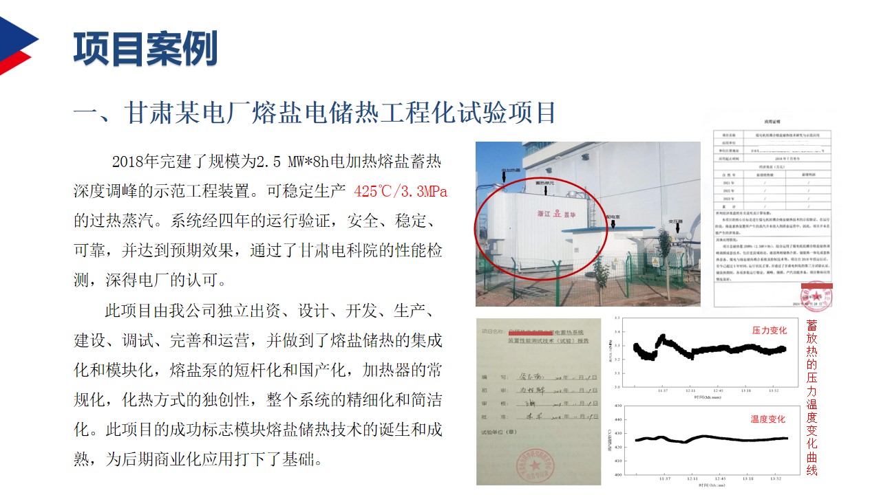 幻灯片21.jpg